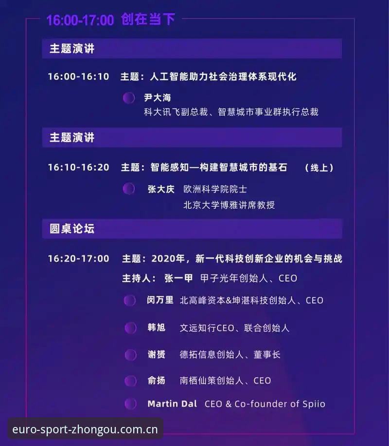 中欧体育下载安装 中欧体育平台下载安装完整指南:2026最新版v2.1.0实战操作手册